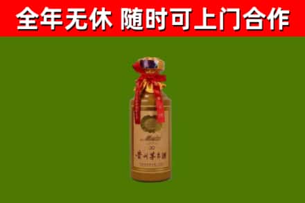 鄂尔多斯烟酒回收30年茅台酒.jpg