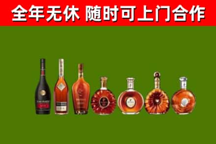 鄂尔多斯烟酒回收洋酒价格.jpg