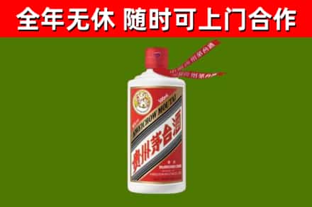 鄂尔多斯回收飞天茅台酒
