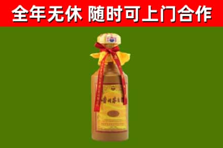 鄂尔多斯回收15年份茅台