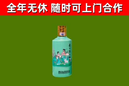 鄂尔多斯回收节气茅台酒