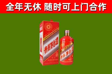 鄂尔多斯回收生肖茅台酒