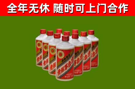 鄂尔多斯回收五星茅台酒