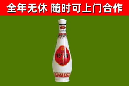 鄂尔多斯回收老汾酒