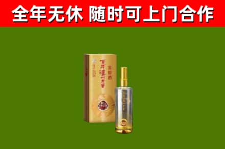 鄂尔多斯回收泸州老窖
