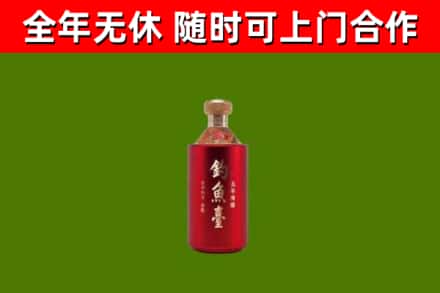 鄂尔多斯回收钓鱼台