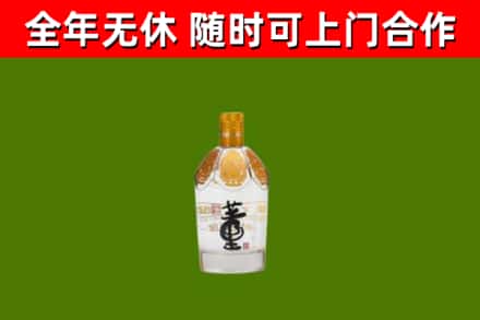 鄂尔多斯回收董酒