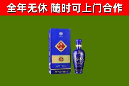 鄂尔多斯回收杜康