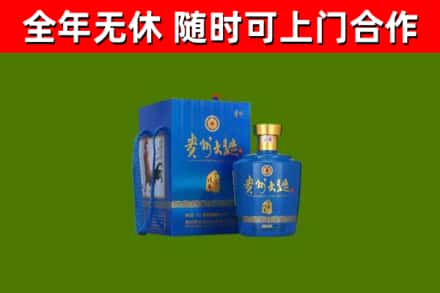 鄂尔多斯回收贵州大曲