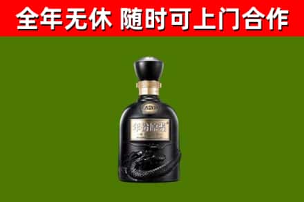 鄂尔多斯回收古井贡酒