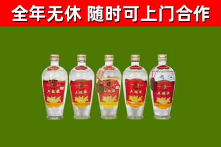鄂尔多斯回收老五粮液