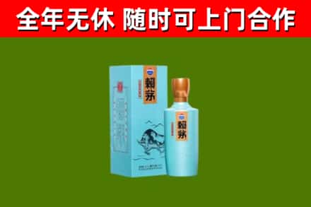 鄂尔多斯回收赖茅