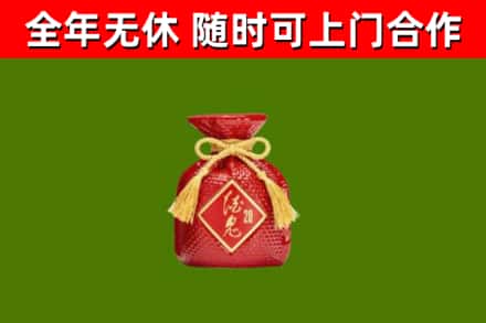 鄂尔多斯烟酒回收酒鬼酒.jpg