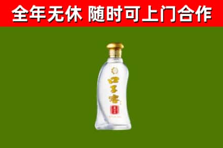 鄂尔多斯烟酒回收口子窖.jpg
