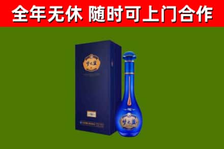 鄂尔多斯烟酒回收老梦之蓝酒.jpg