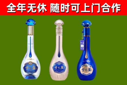 鄂尔多斯烟酒回收梦之蓝系列.jpg
