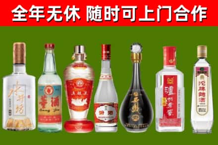 鄂尔多斯回收名酒