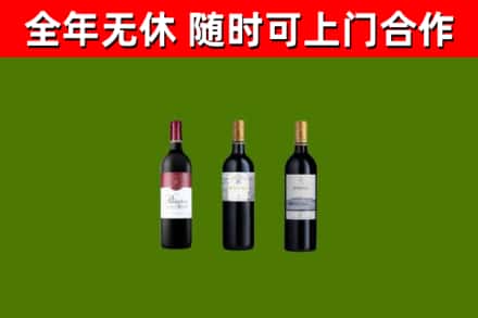 鄂尔多斯烟酒回收拉菲红酒.jpg