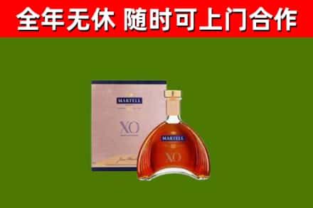 鄂尔多斯烟酒回收马爹利洋酒.jpg