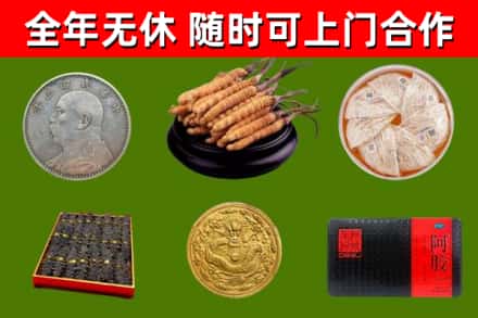 鄂尔多斯回收礼品